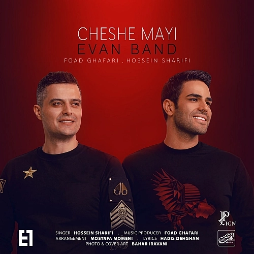 Cover artwork for Cheshe Maie by Evan Band
